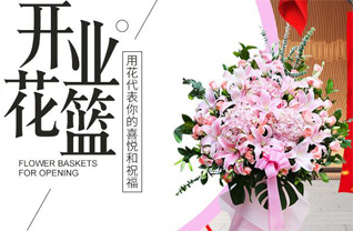 福建龙岩永定区陈东乡花篮配送